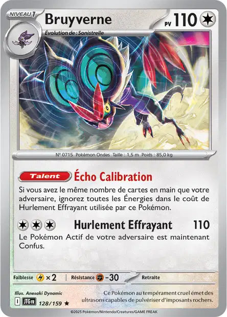 Carte unité EV09 - Holographique