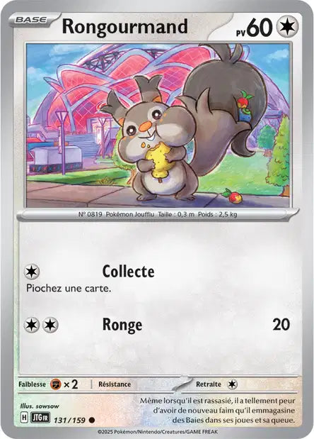 Carte unité EV09 - Reverse