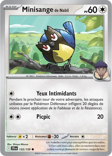 Carte unité EV09 - Reverse