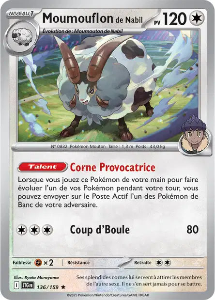 Carte unité EV09 - Holographique