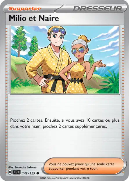 Carte unité EV09 - Reverse
