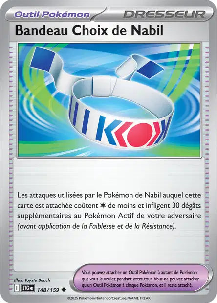 Carte unité EV09 - Reverse