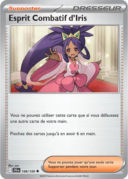 Carte unité EV09 - Reverse