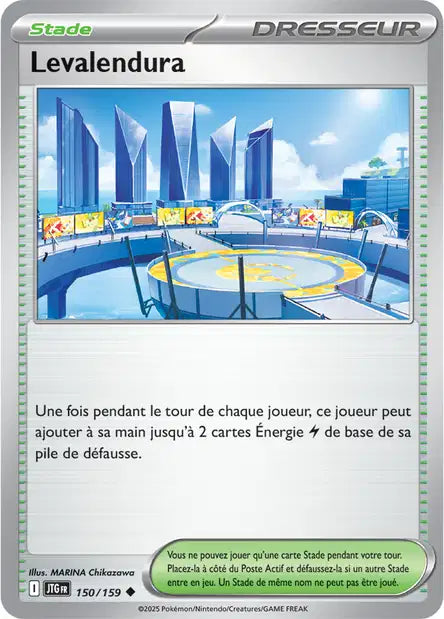 Carte unité EV09 - Reverse