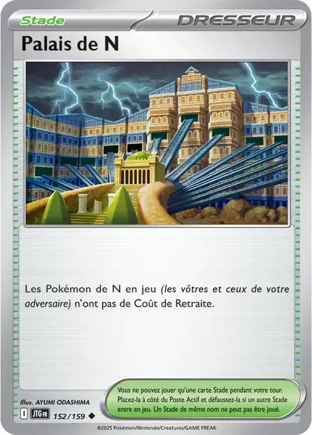 Carte unité EV09 - Reverse