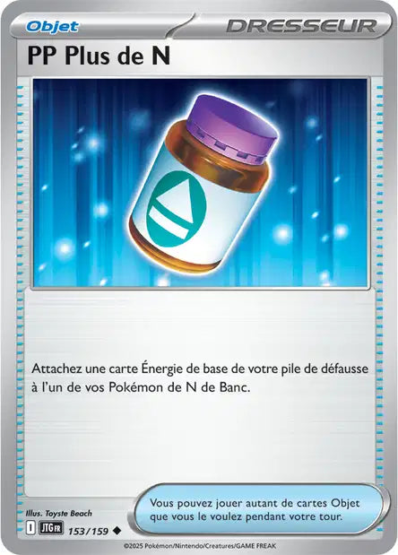 Carte unité EV09 - Reverse