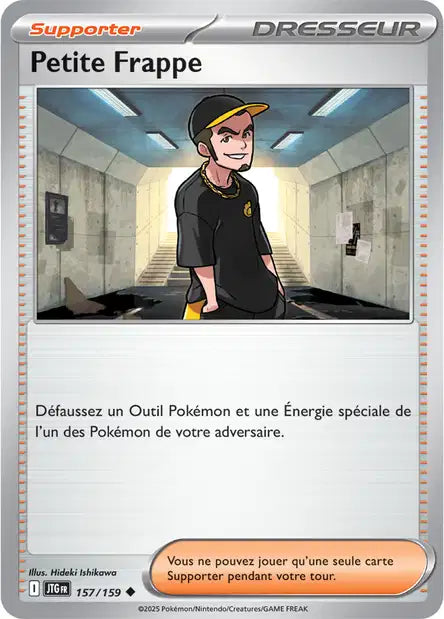 Carte unité EV09 - Reverse