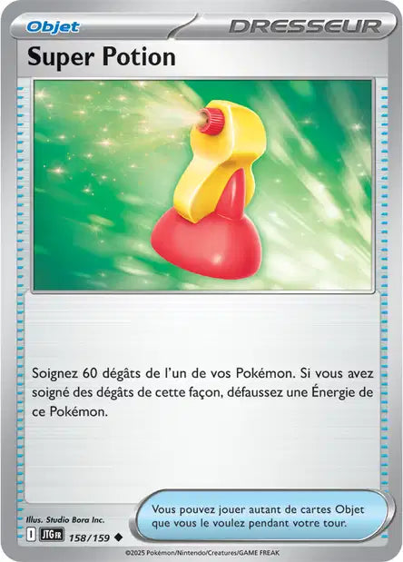 Carte unité EV09 - Reverse