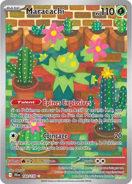 Carte unité EV09 - Ultra Rare
