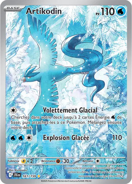 Carte unité EV09 - Ultra Rare