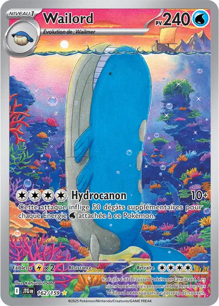 Carte unité EV09 - Ultra Rare
