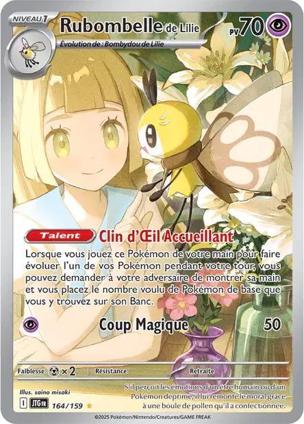 Carte unité EV09 - Ultra Rare
