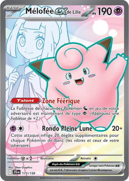 Carte unité EV09 - Ultra Rare