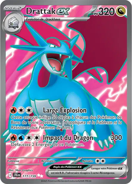 Carte unité EV09 - Ultra Rare