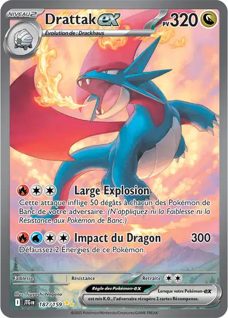 Carte unité EV09 - Ultra Rare