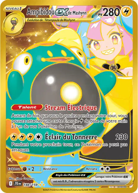 Carte unité EV09 - Ultra Rare