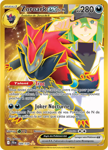 Carte unité EV09 - Ultra Rare
