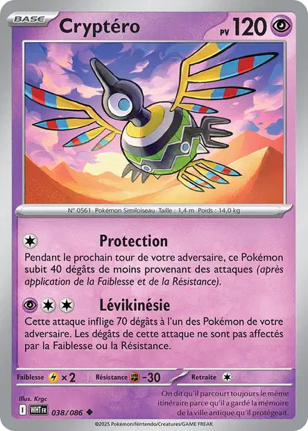 Carte unité EV10.5 1 - Reverse
