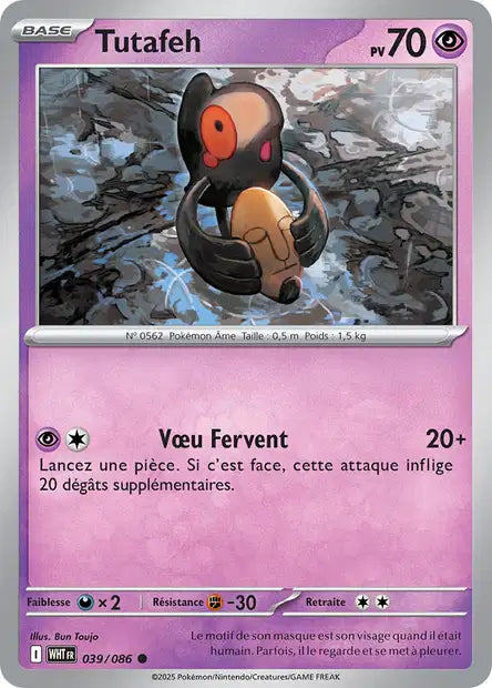 Carte unité EV10.5 1 - Reverse