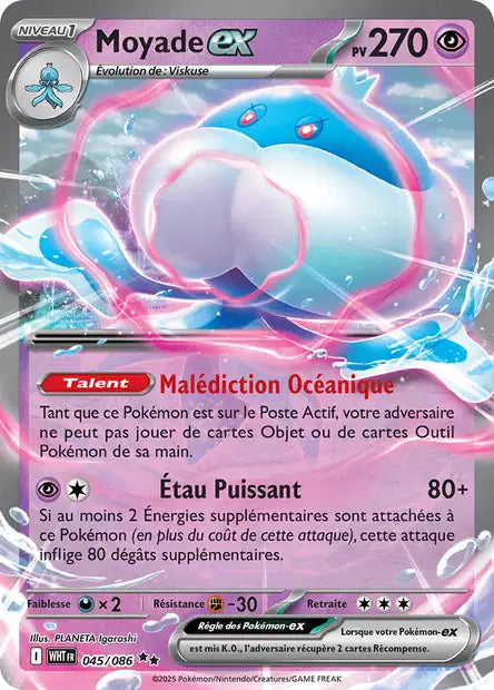Carte unité EV10.5 1 - Ultra Rare