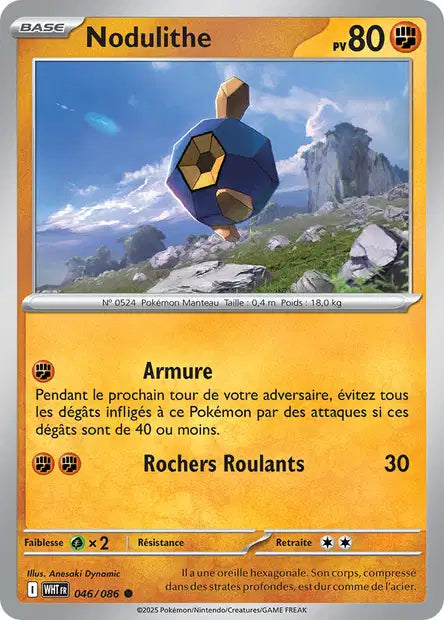 Carte unité EV10.5 1 - Reverse