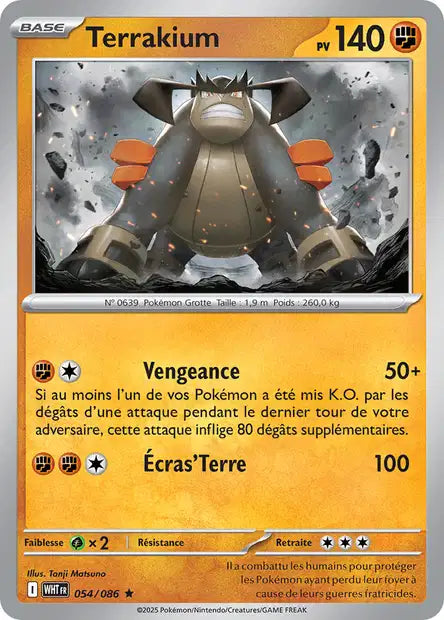 Carte unité EV10.5 1 - Holographique