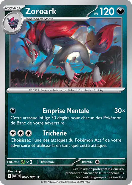 Carte unité EV10.5 1 - Holographique