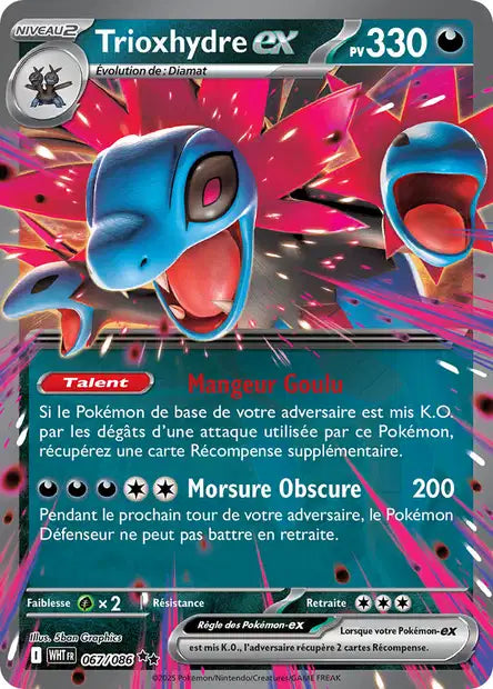 Carte unité EV10.5 1 - Ultra Rare