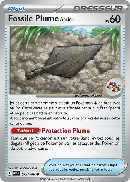 Carte unité EV10.5 1 - Reverse