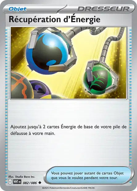 Carte unité EV10.5 1 - Reverse