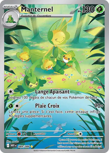 Carte unité EV10.5 1 - Ultra Rare