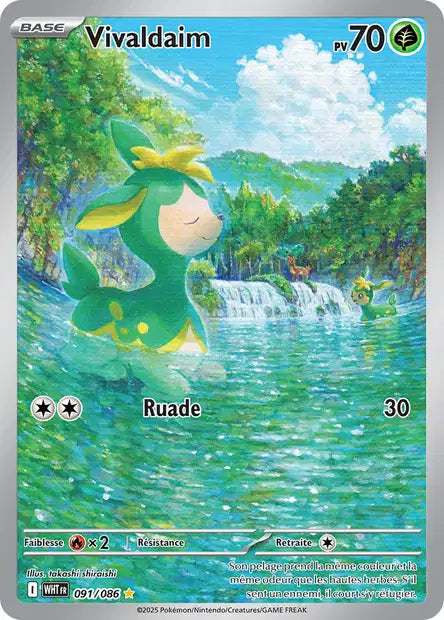 Carte unité EV10.5 1 - Ultra Rare