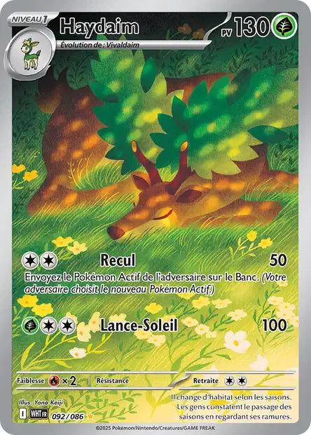Carte unité EV10.5 1 - Ultra Rare