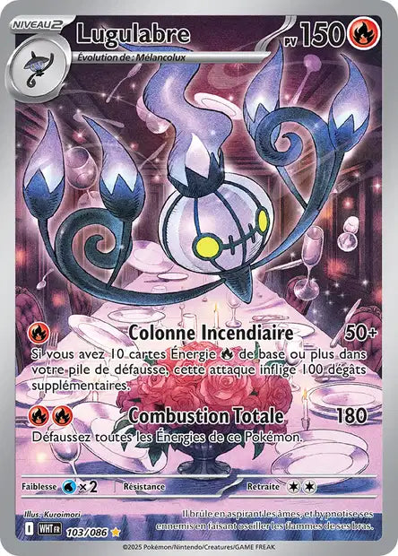 Carte unité EV10.5 1 - Ultra Rare