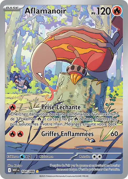 Carte unité EV10.5 1 - Ultra Rare