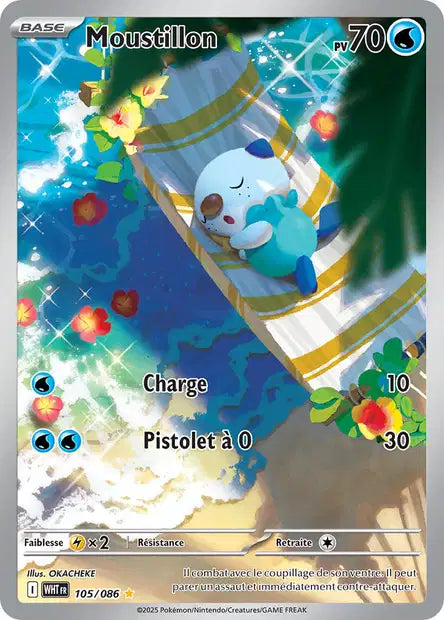 Carte unité EV10.5 1 - Ultra Rare