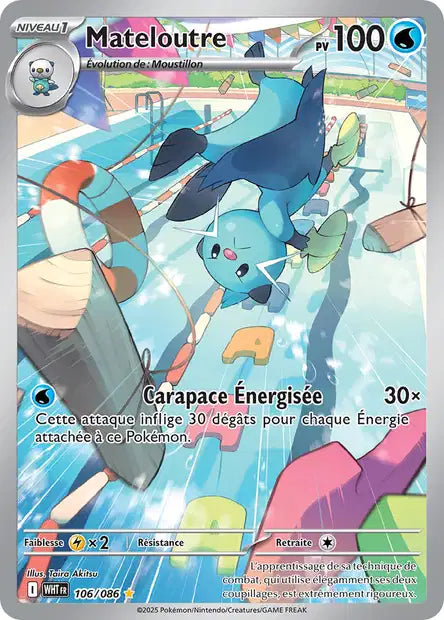 Carte unité EV10.5 1 - Ultra Rare