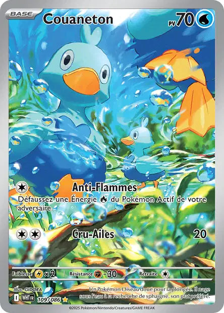 Carte unité EV10.5 1 - Ultra Rare