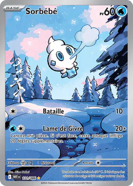Carte unité EV10.5 1 - Ultra Rare
