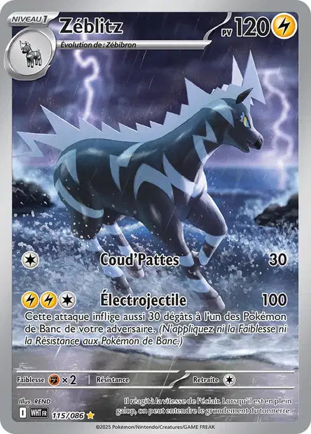 Carte unité EV10.5 1 - Ultra Rare