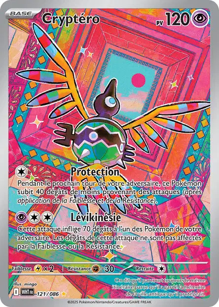 Carte unité EV10.5 1 - Ultra Rare