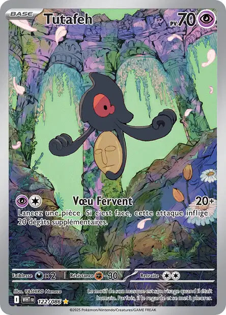 Carte unité EV10.5 1 - Ultra Rare