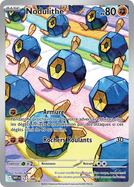 Carte unité EV10.5 1 - Ultra Rare