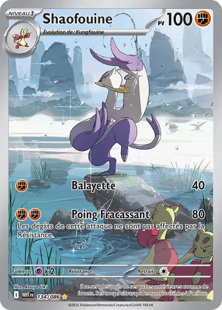 Carte unité EV10.5 1 - Ultra Rare
