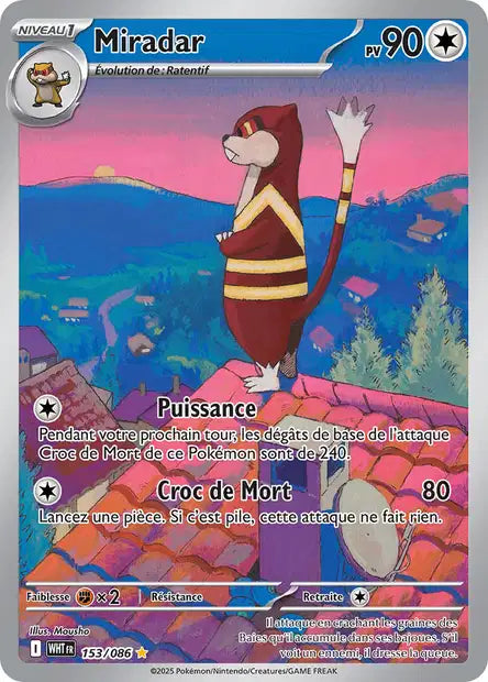 Carte unité EV10.5 1 - Ultra Rare
