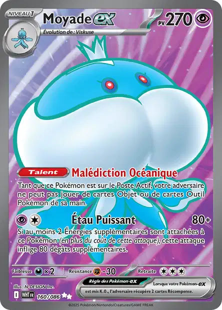 Carte unité EV10.5 1 - Ultra Rare
