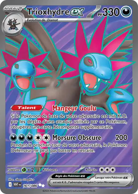Carte unité EV10.5 1 - Ultra Rare