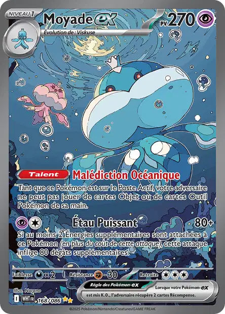 Carte unité EV10.5 1 - Ultra Rare