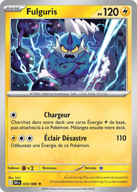 Carte unité EV10.5 - Holographique
