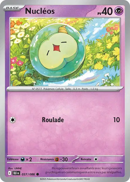 Carte unité EV10.5 - Reverse